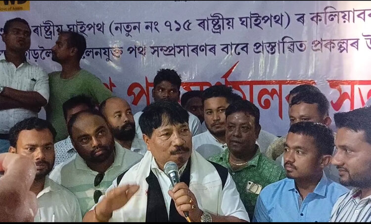 Bokakhat I চাৰিলেনযুক্ত ৰাষ্ট্ৰীয় পথ নিৰ্মাণক লৈ বোকাখাতত ৰাজহুৱা সভা 1 Bokakhat I চাৰিলেনযুক্ত ৰাষ্ট্ৰীয় পথ নিৰ্মাণক লৈ বোকাখাতত ৰাজহুৱা সভা
