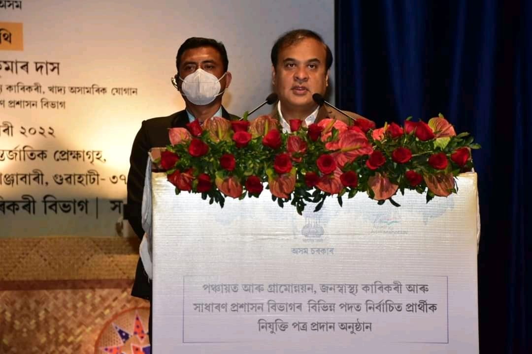 ২০২২বর্ষতে ১লাখ নিযুক্তি ঘোষণা মুখ্যমন্ত্ৰীৰ: