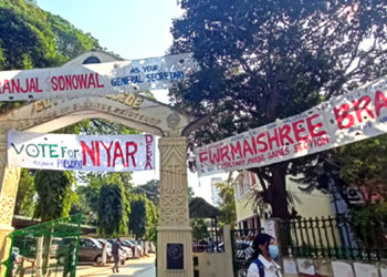 মঙলবাৰে কটন বিশ্ববিদ্যালয়ৰ ছাত্ৰ একতা সভা নিৰ্বাচনৰ ভোট গ্ৰহণ, বুধবাৰে ফলাফল