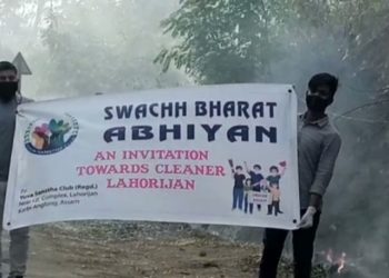 লাহৰিজান যুৱ ক্লাৱ আৰু স্থানীয় ৰংমাই যুৱক সকলৰ উদ্যোগত চাফাই অভিযান সম্পন্ন: