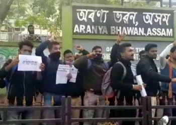 উৰ্ত্তীণ ৬বছৰে নিযুক্তি নহ’ল বন বিভাগৰ ১০৪টা কনিষ্টবল পদ; উৰ্ত্তীণ প্ৰাৰ্থী গুৱাহাটীত প্ৰতিবাদ