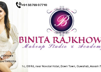Binita Rajkhowa (বিনীতা ৰাজখোৱা)- “আমি আমাৰ বিভিন্ন সংস্কৃতিৰ সৈতেও খাপ খাব লাগিব।”
