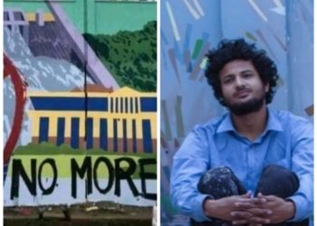 বৃহৎ নদীবান্ধ বিৰোধী শ্লোগান দেৱালত অংকন কৰি গ্ৰেপ্তাৰ শিল্পী নীলিম মহন্ত: