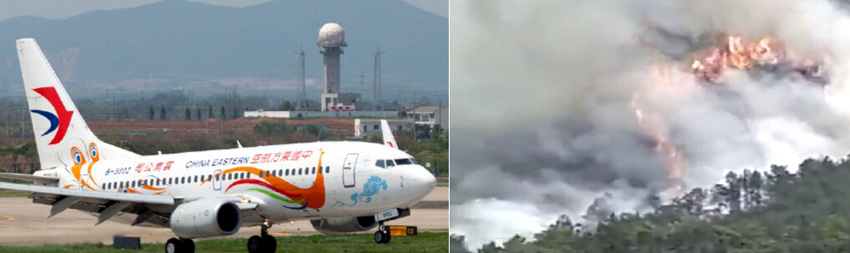 plane 2 | ASSAM TIMES POST