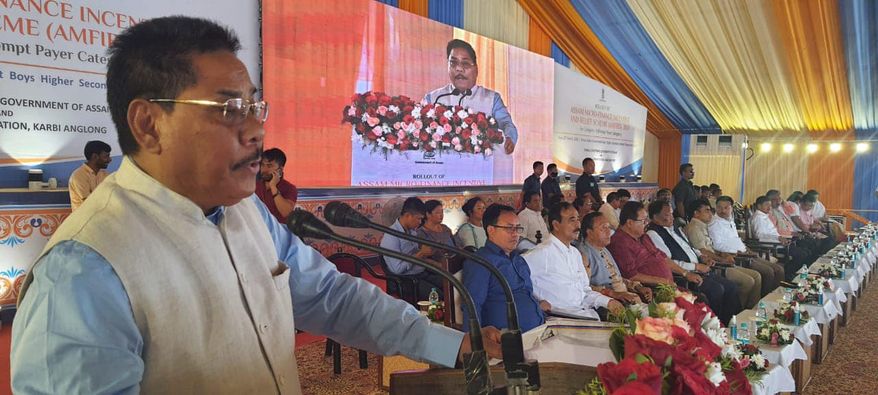 277167483 504417521302579 6617898495733267 n | ASSAM TIMES POST
