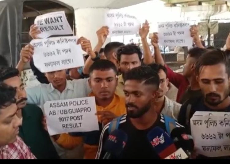 অসম আৰক্ষী ৯০১৭টা পদৰ লিখিত পৰীক্ষা ঘোষণা দাবীত গুৱাহাটীত প্ৰাৰ্থীৰ প্ৰতিবাদ