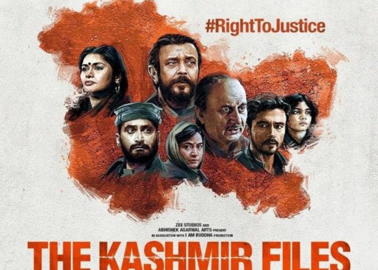 জি৫ ত উপলব্ধ হ’ব এই বৰ্ষৰ শ্ৰেষ্ঠ ছবি “দ্য কাশ্মীৰ ফাইলছ”