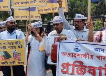 মোডী অসম ভ্ৰমণৰ দিনটোতে মূল্যবৃদ্ধি বিৰুদ্ধে গুৱাহাটীত আপ’ৰ প্ৰতিবাদ: