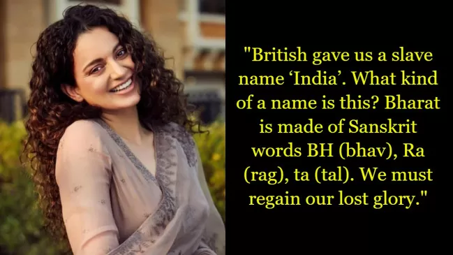 কংগনা ৰাণাৱট