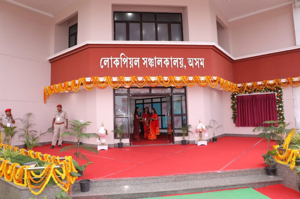 নৱনিৰ্মিত লোকপিয়ল সঞ্চালকালয়