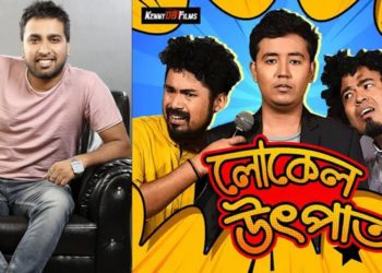 ‘The success of ‘Local Utpaat’ reaffirms the strength of good content’, says noted lyricist Rajdweep.