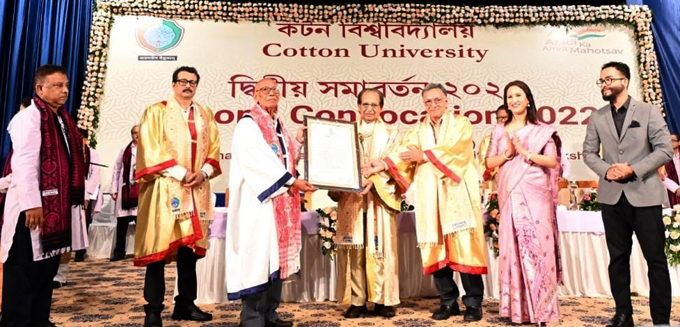 গুৱাহাটীত কটন বিশ্ববিদ্যালয়ৰ দীক্ষান্ত সমাৰোহ