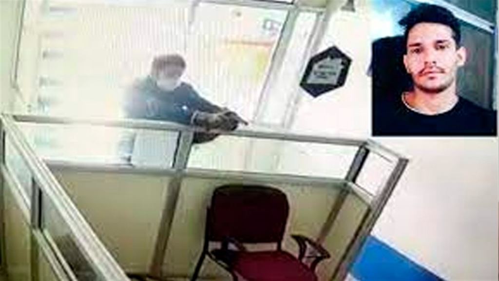 বেঙ্ক মেনেজাৰক হত্যা