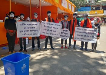 শক্তিপীঠ মা কামাখ্যাৰ অম্বুবাচী মেলাৰ মাজতেই নিৰ্বাক গোষ্ঠীয়ে প্ৰদৰ্শন কৰি স্বচ্ছতাভিক্তিক মূকাভিনয়ঃ