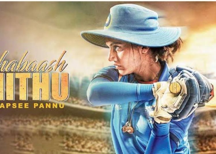 তাপসী পান্নুয়ে বিবৃতি যোগে মিতালী ৰাজক কৰিলে প্ৰশংসা, জনালে ধন্যবাদঃ