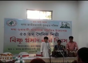 অসম জাতীয়তাবাদী যুৱ-ছাত্ৰ পৰিষদৰ কলাগুৰু বিষ্ণুপ্ৰসাদ ৰাভা দিৱস উদযাপনঃ