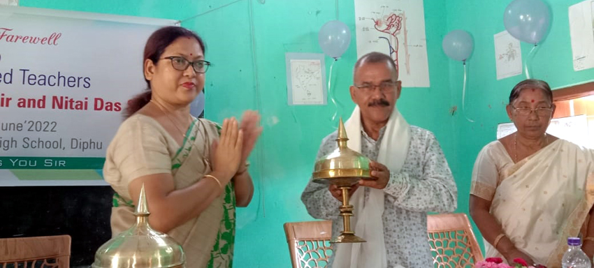 বিদায় সম্বৰ্ধনা