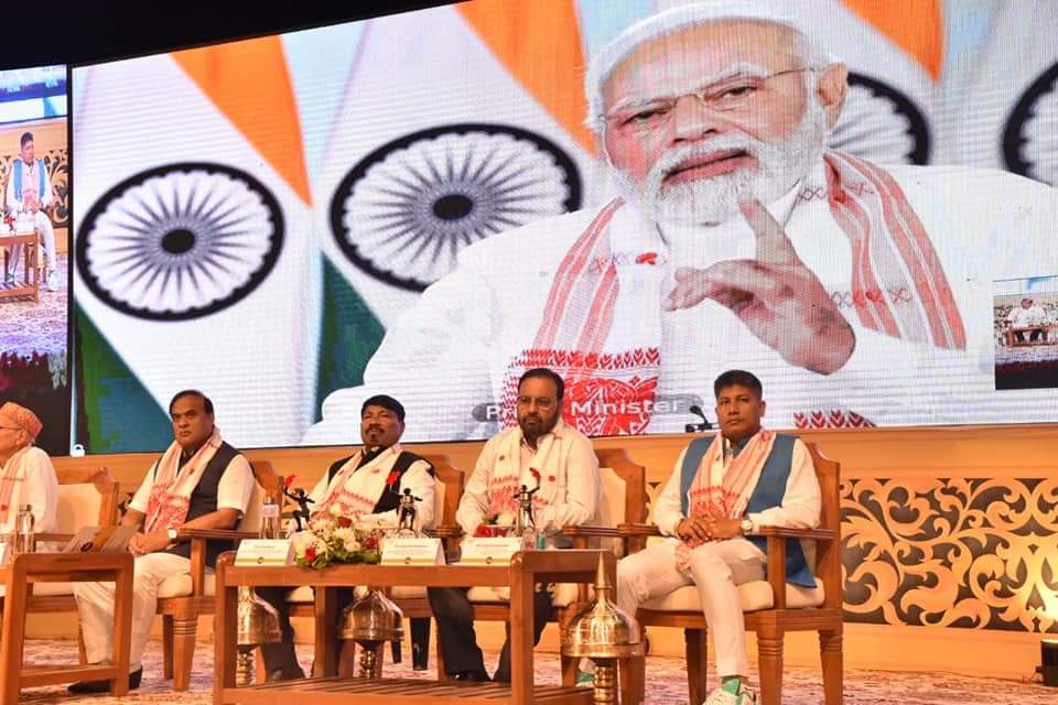 অগ্ৰদূত কাকতৰ সোণালী জয়ন্তীৰ কাৰ্যসূচী উদ্বোধন প্ৰধানমন্ত্ৰীৰ