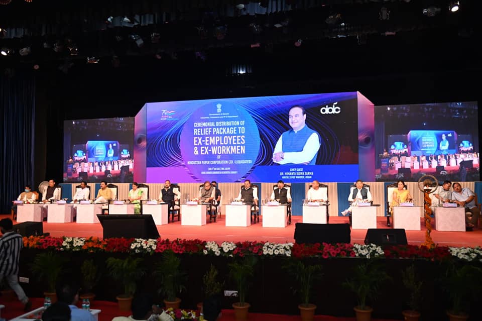 শ্ৰীমন্ত শংকৰদেৱ কলাক্ষেত্ৰত অনুষ্ঠিত এক অনুষ্ঠান