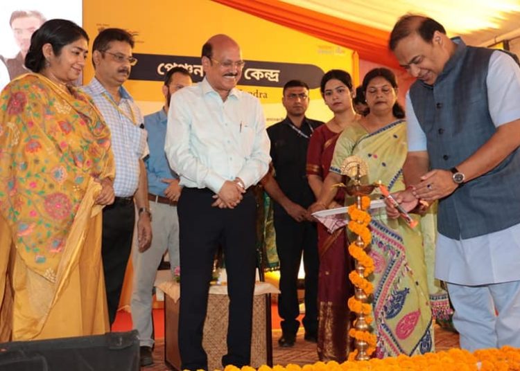 Pension Seva Kendra to streamline pension procedures: Himanta