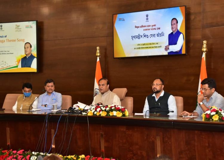 মুখ্যমন্ত্ৰী শিশু সেৱা আঁচনিৰ অধীনত আৰ্থিক সাহায্য প্ৰদান: