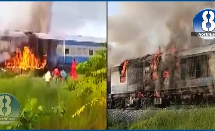 চলন্ত ৰে’লত জুই!বিহাৰৰ ভেলৱা ৰে’ল ষ্টেচনৰ সমীপত সংঘটিত ভয়ংকৰ দুৰ্ঘটনা