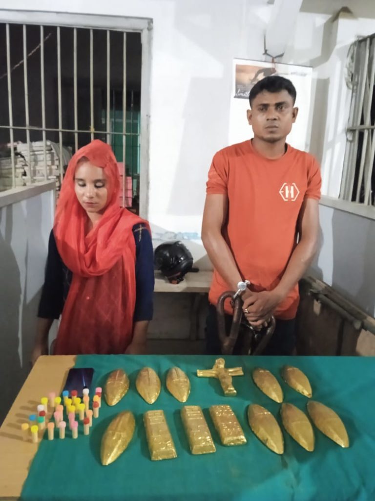 আৰক্ষীৰ জালত নকল সোণৰ ব্যৱসায়ী