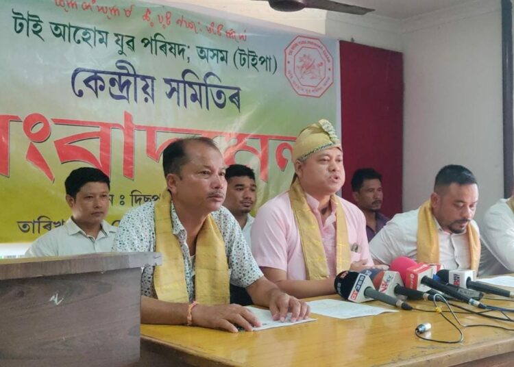 *হয় জনজাতিকৰণ নহয় চুকাফা বৰ অসম সামৰি আহোমলেণ্ড দিয়ক- টাইপা*