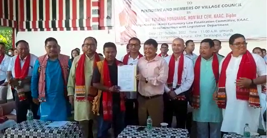 ডিফুত ভিলেজ কাউন্সিল