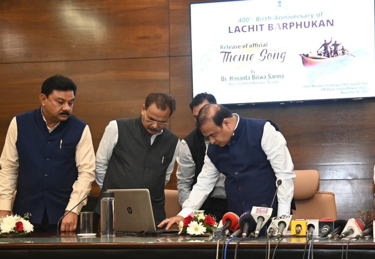 লাচিত বৰফুকনৰ চাৰিশ বছৰীয়া জয়ন্তীৰ শীৰ্ষ গীত উন্মোচন মুখ্যমন্ত্ৰীৰ: