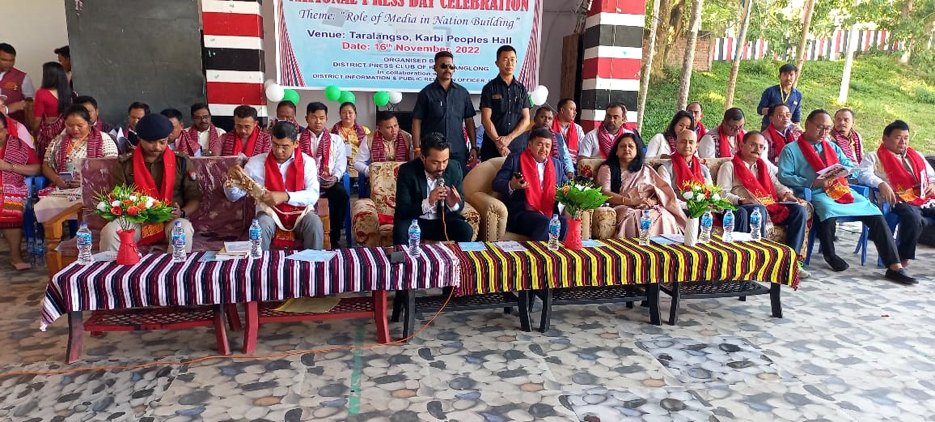 ডিফুত ৰাষ্ট্ৰীয় প্ৰেছ দিৱস উদযাপন : টি পি হাঞ্চেলৈ সাংবাদিকতাৰ বঁটা 2 ডিফুত ৰাষ্ট্ৰীয় প্ৰেছ দিৱস উদযাপন
