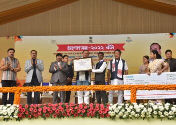 খানাপাৰাত গুণোৎসৱ ২০২২ৰ বঁটা বিতৰণ মুখ্যমন্ত্ৰীৰ: