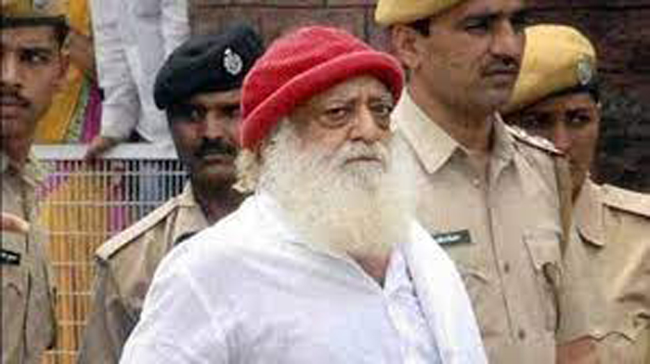 ASARAM BAPU | ASSAM TIMES POST