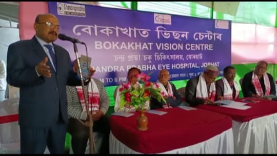 ভিজন চেণ্টাৰ 