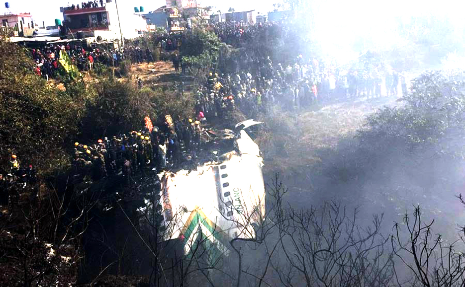 নেপাল