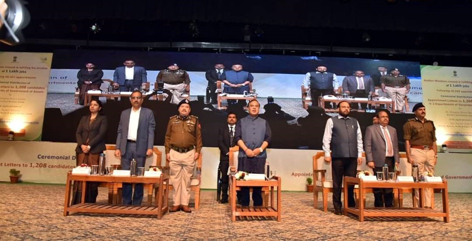 গুৱাহাটীৰ শ্ৰীমন্ত শংকৰদেৱ কলাক্ষেত্ৰ