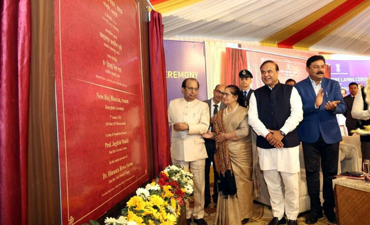 খাৰঘুলিত নতুন ৰাজভৱন, গুৱাহাটী পুলিচ ৰিজাৰ্ভৰ আধাৰশিলা স্থাপন মুখ্যমন্ত্ৰীৰ