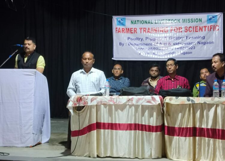 Nagaon I নগাঁও নাট্যমন্দিৰত ৰাষ্ট্ৰীয় পশুধন নিগমৰ পোন্ধৰদিনীয়া প্ৰশিক্ষণৰ শুভাৰম্ভ