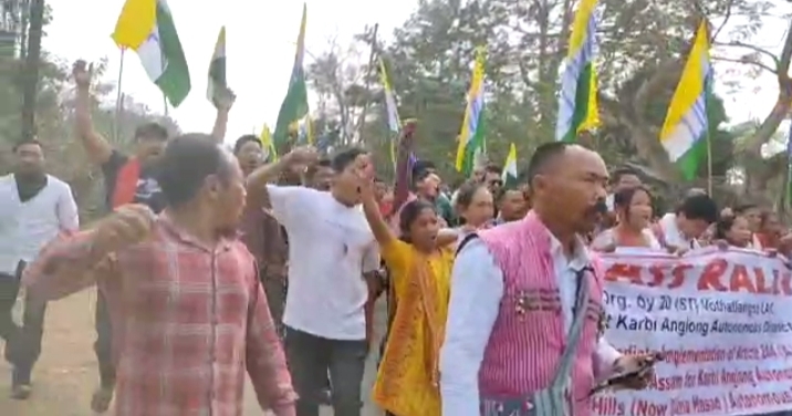 গণ সমাবেশ