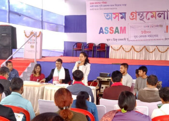 Book Fair I ডিফু গ্ৰন্থমেলাত লেখক-সাংবাদিক সঞ্জু বৰাৰ সঞ্চালনাত যুৱ লেখকৰ সমাৰোহ “উন্মীলন”