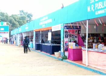 Assam Book Fair I বহুভাষীক কবি সল্মিলনেৰে জীপাল অসম গ্ৰন্থমেলা ডিফু-২০২৩