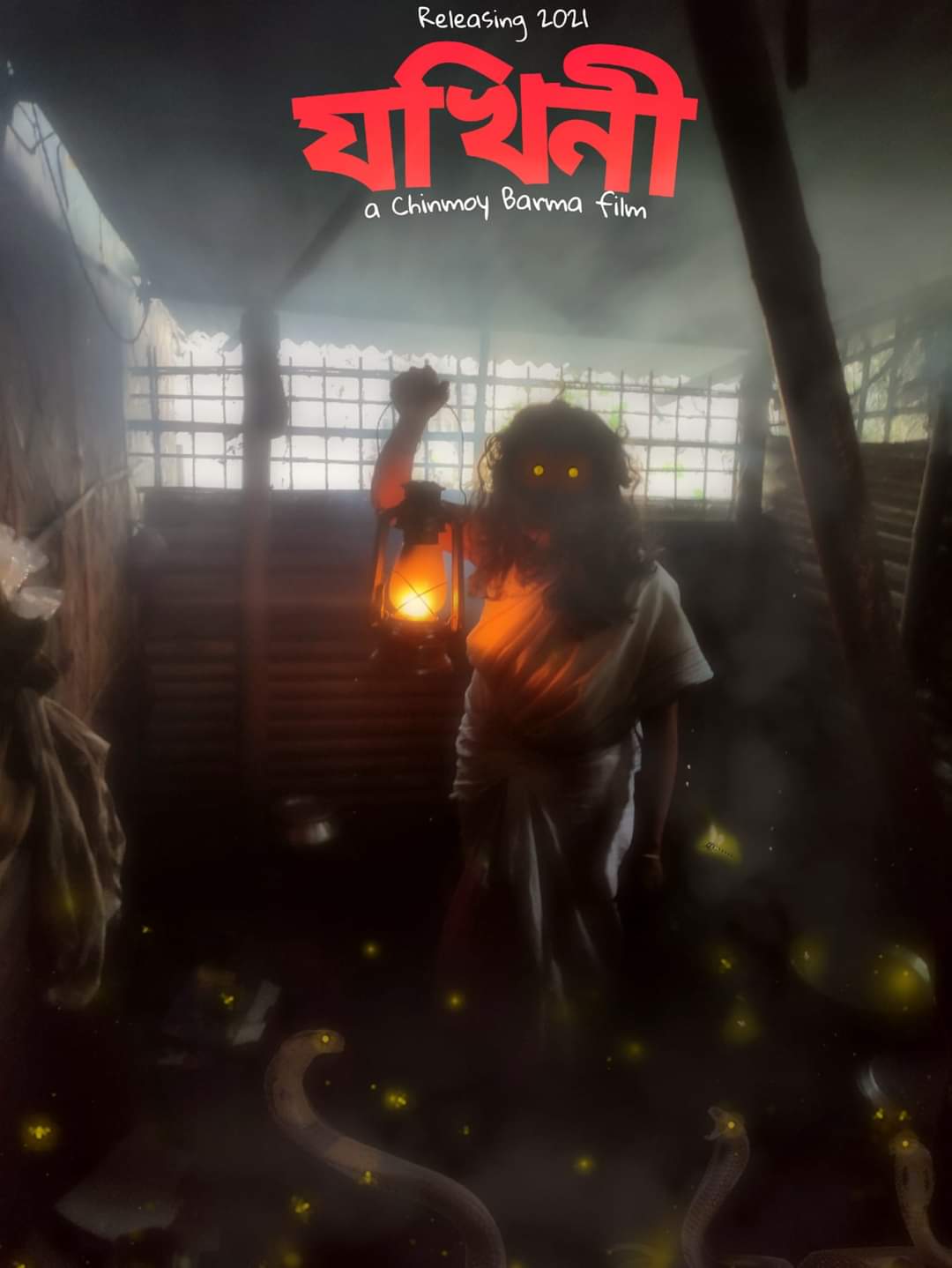 Short Film Jokhini