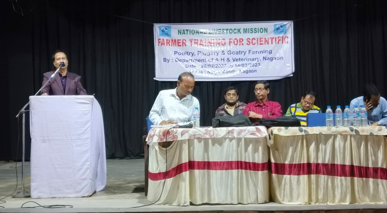 পশুধন নিগমৰ 