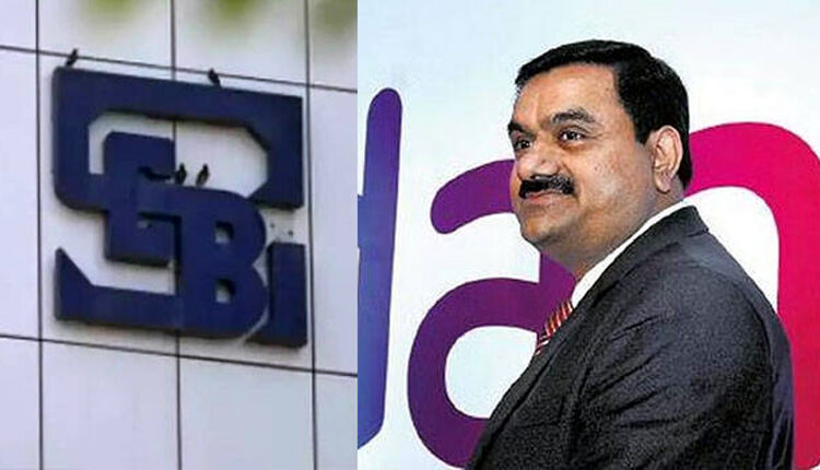 Adani Group I আদানি গ্ৰুপৰ বিৰুদ্ধে জালিয়াতিৰ অভিযোগৰ তদন্ত আৰম্ভ ছেবিৰ