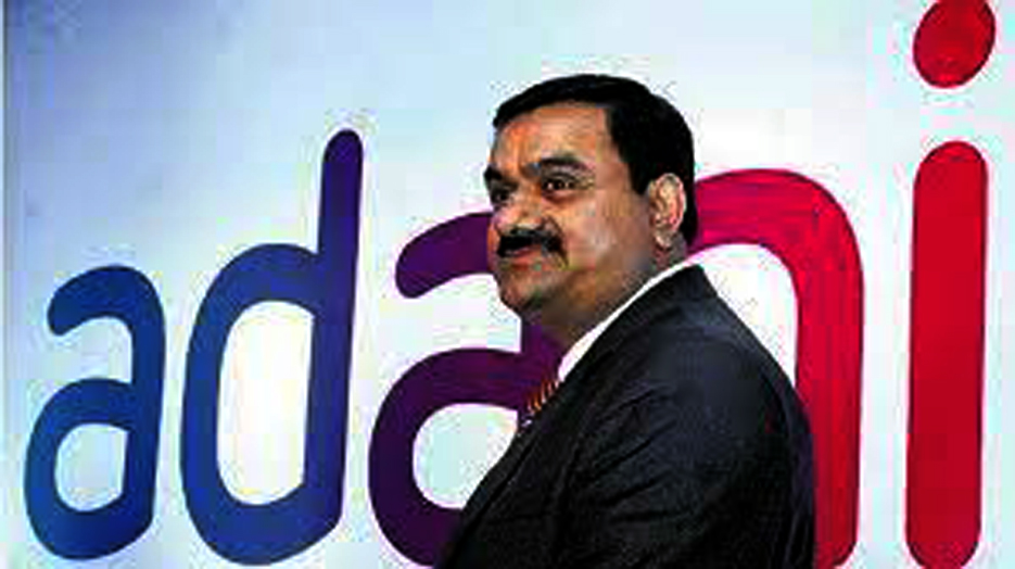 adani | ASSAM TIMES POST