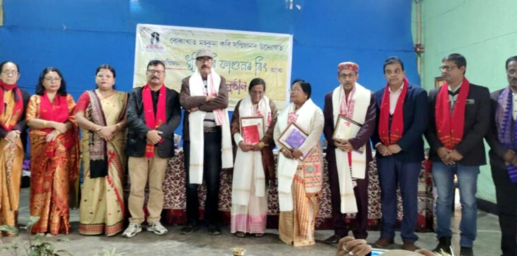 Bokakhat I বোকাখাত ‘ধূলিয়ৰি ফাগুনৰ ৰিং’ শীৰ্ষক কবি সন্মিলন অনুষ্ঠান