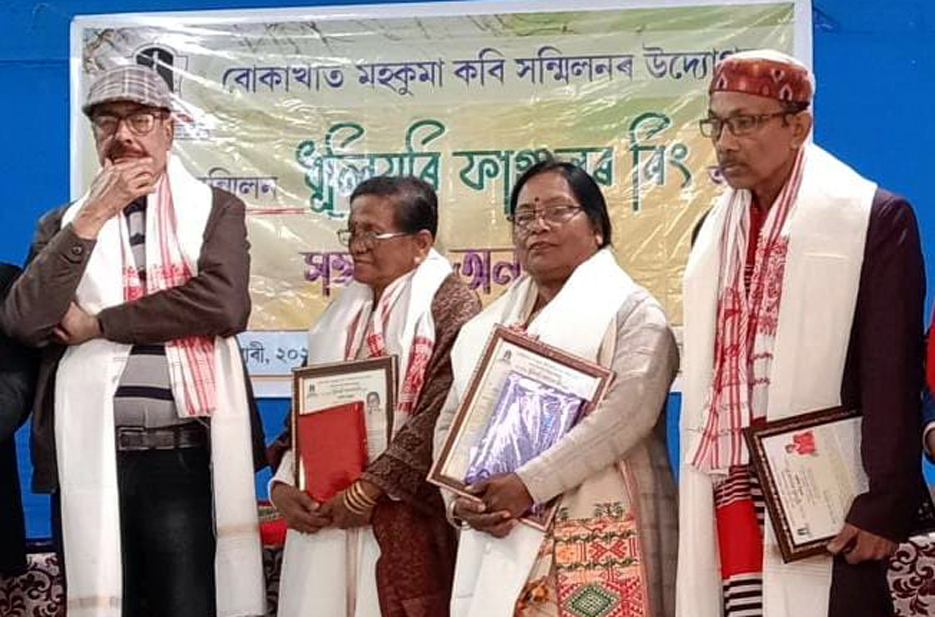 boka2 1 1 | ASSAM TIMES POST