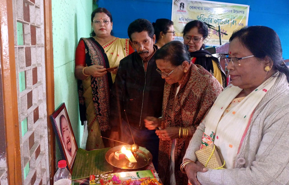 boka3 1 | ASSAM TIMES POST