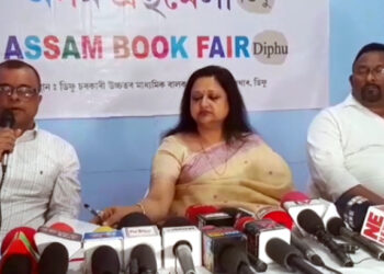 BOOK FAIR : ৬ ফেব্ৰুৱাৰীৰ পৰা ডিফুত অসম গ্ৰন্থমেলা