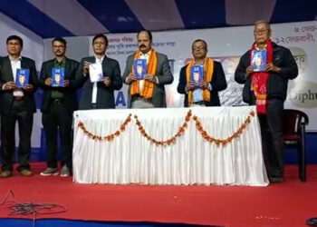 Assam Book Fair I ডিফুত অসম গ্ৰন্থমেলা গ্ৰন্থ উন্মোচন, শিশুৰ কাৰ্যসূচীৰে লেখক-সাহিত্যিকৰ মিলনথলীলৈ পৰিণত